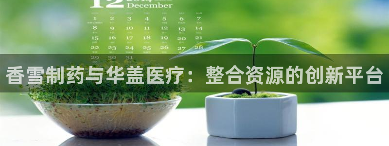 恒行娱乐热74ooo5主宰