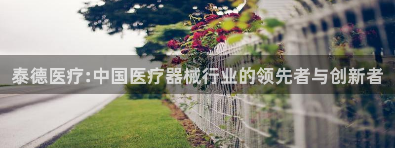 恒行2蒋74OOO5