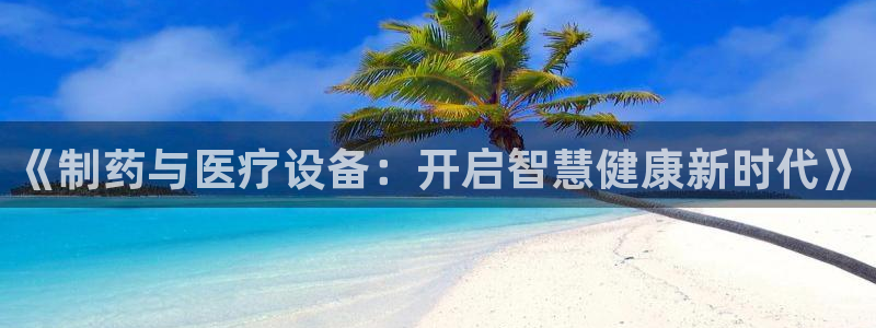 恒行娱乐冯74OOO5