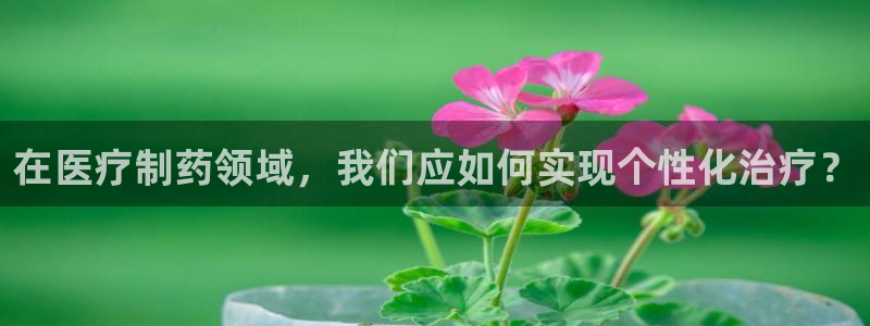 恒行2褚74OOO5