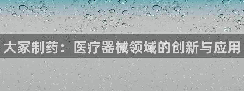 恒行娱乐5ll533主管优雅