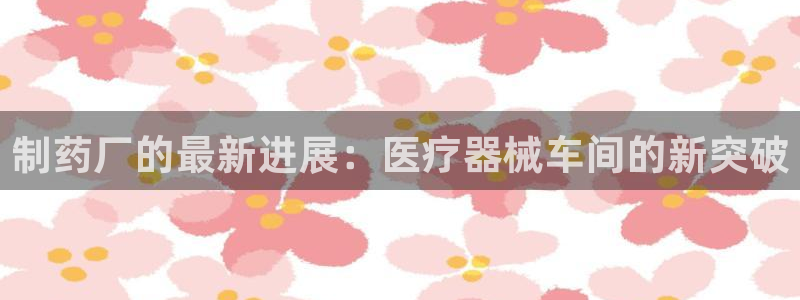 恒行主管总代6ll5l周至
