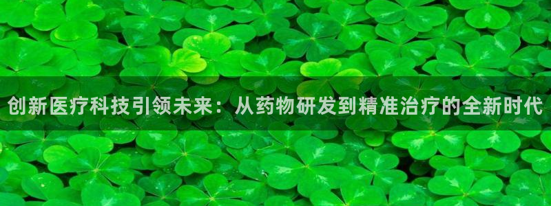 恒行2地74OOO5