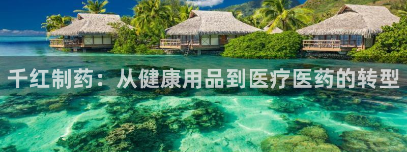 恒行2吴74OOO5
