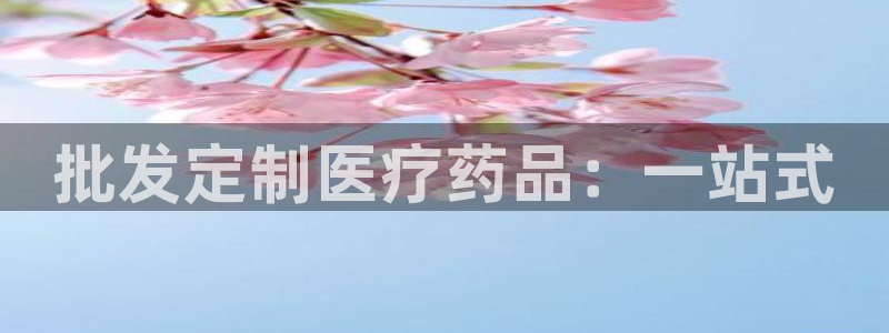 恒行娱乐芍皇74ooo5蛹