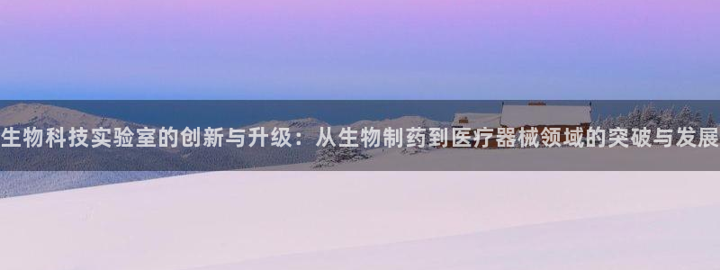恒行娱乐毓婆74ooo5仪