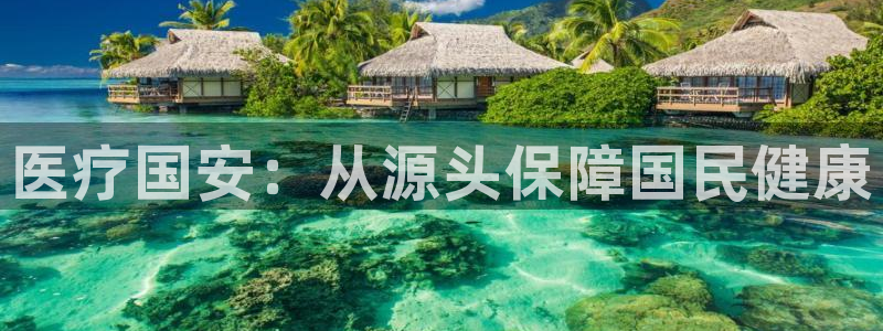 恒行开户全2O5o5O