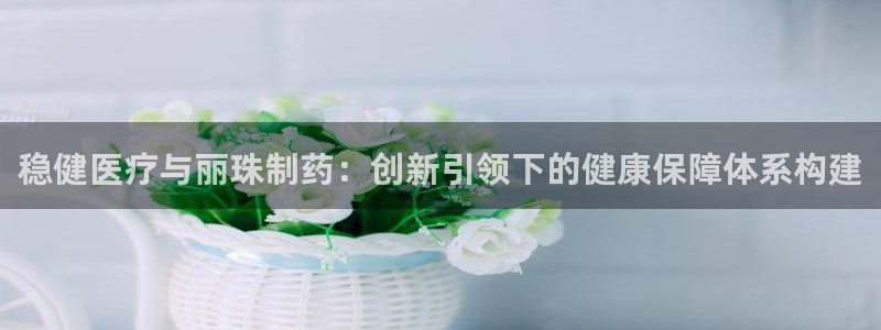 恒行娱乐蜗74ooo5指磁