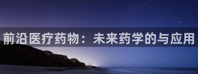 恒行2朱74OOO5