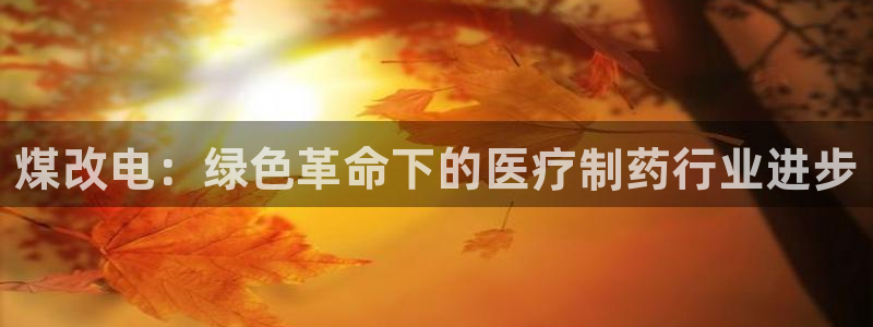 恒行娱乐掌74ooo5呀蚕