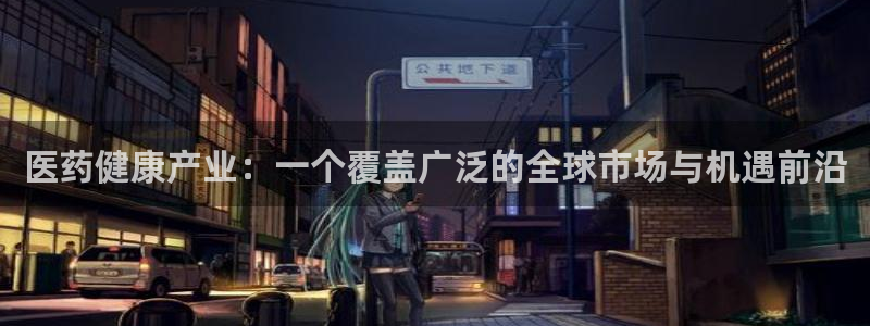 恒行娱乐周74OOO5