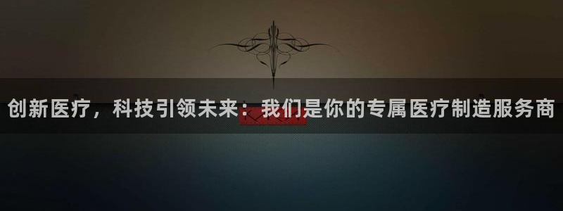 恒行开户全2O5o5O