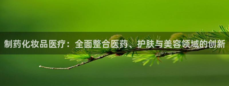 恒行招商老大诚挚 6ll5l