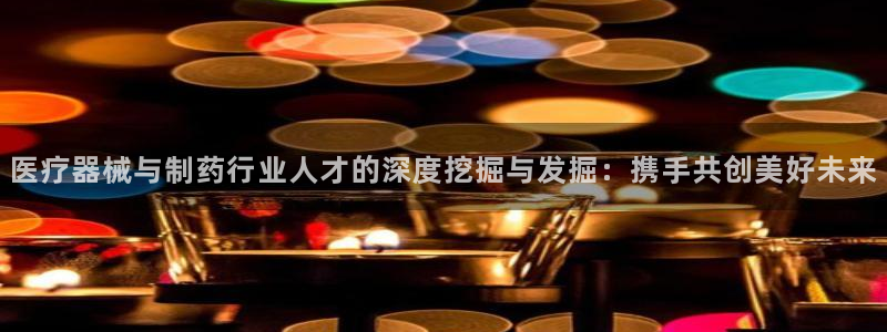 恒行主管6ll5l指定