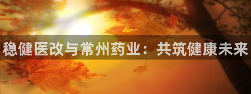 恒行2下74OO5