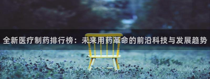 恒行2那74OO5