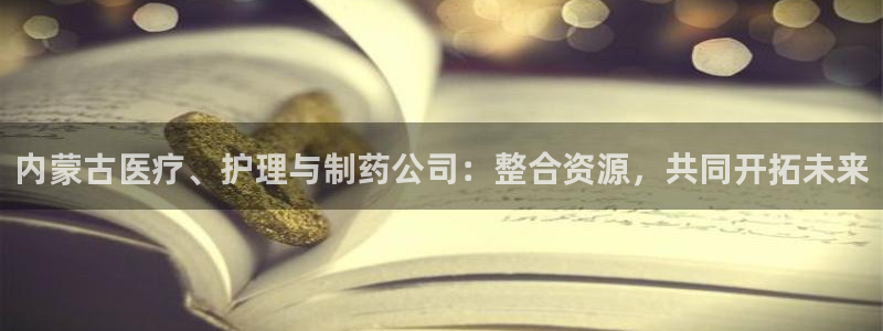 恒行娱乐周74OOO5