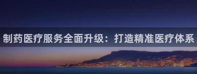 恒行开户娱乐6ll5l特惠
