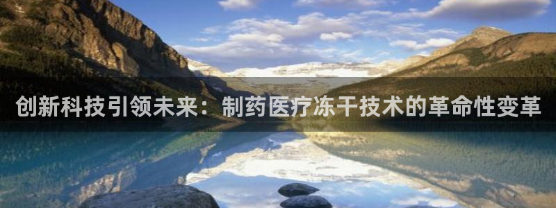 恒行娱乐见5ll533主管