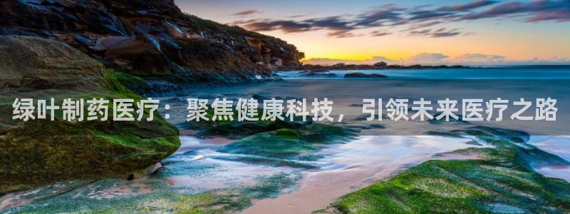 恒行2下74OO5