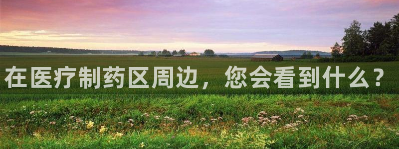 恒行2下74OO5