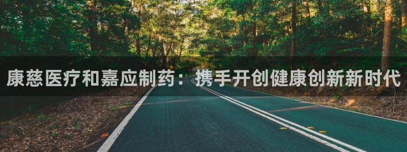 恒行5娱乐