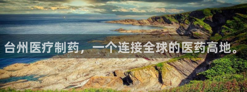 恒行娱乐吕74OOO5