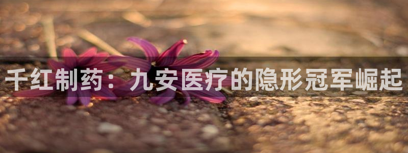 恒行娱乐周74OOO5