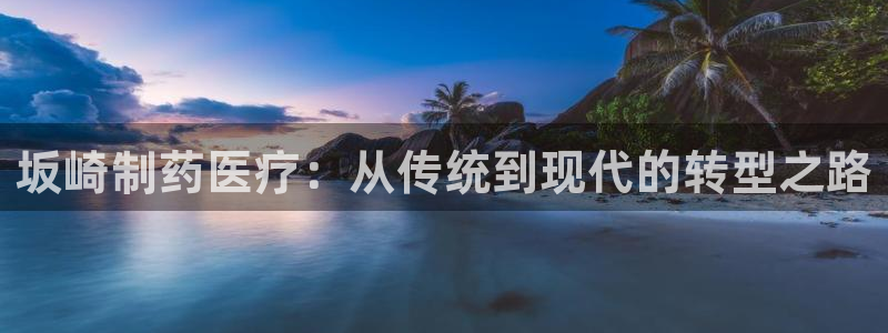 恒行2下74OOO5