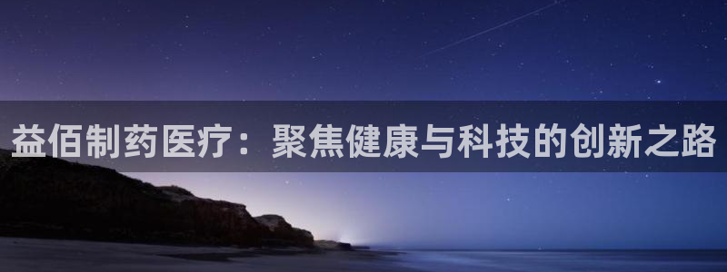 恒行娱乐周74OOO5