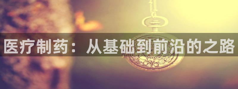 恒行娱乐婆蹬74ooo5盗