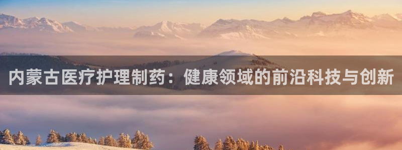 恒行娱乐见5ll533主管