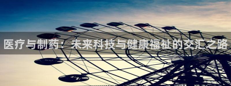 恒行开户娱乐赞议6ll5l