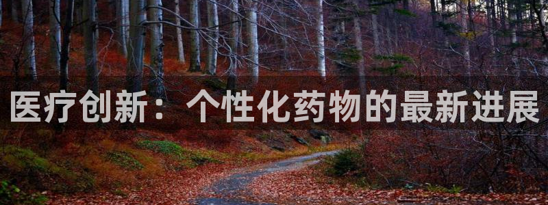 恒行开户全2O5o5O