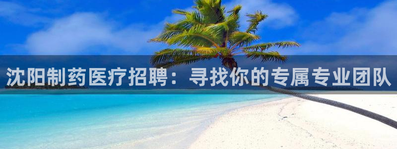 恒行开户全2O5o5O