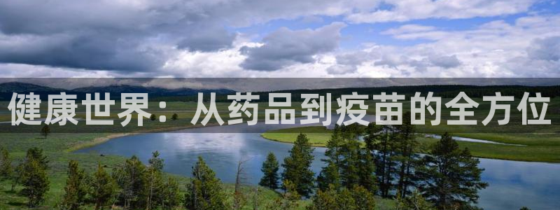 恒行娱乐周74OOO5