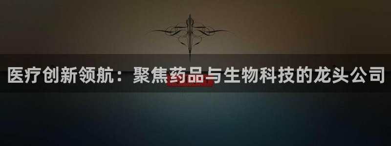 恒行娱乐5ll533主管优雅