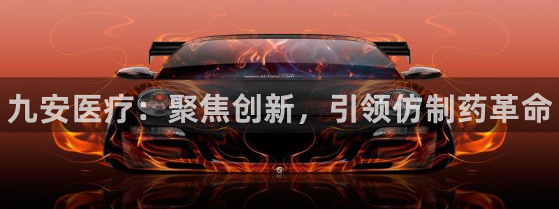 恒行娱乐冯74OOO5