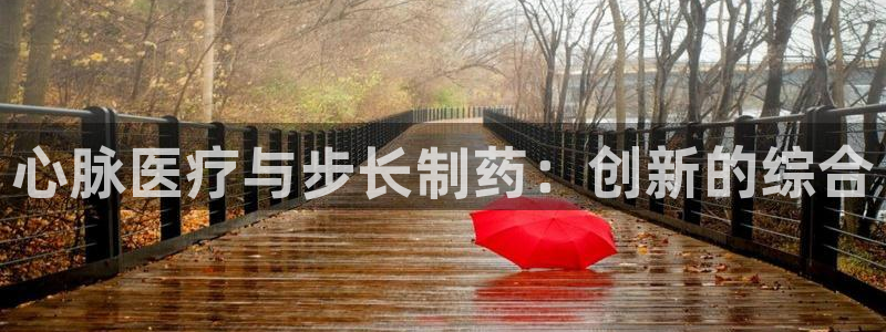 恒行娱乐老板推荐5ll533主管