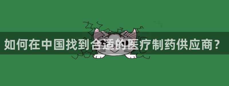 恒行娱乐郑74OOO5