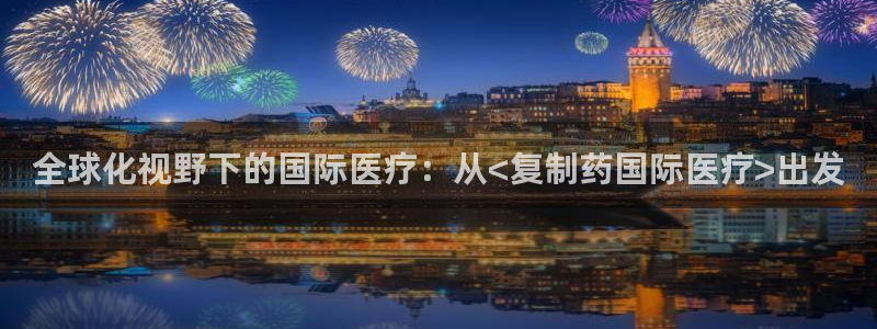 恒行娱乐度74ooo5聘霖