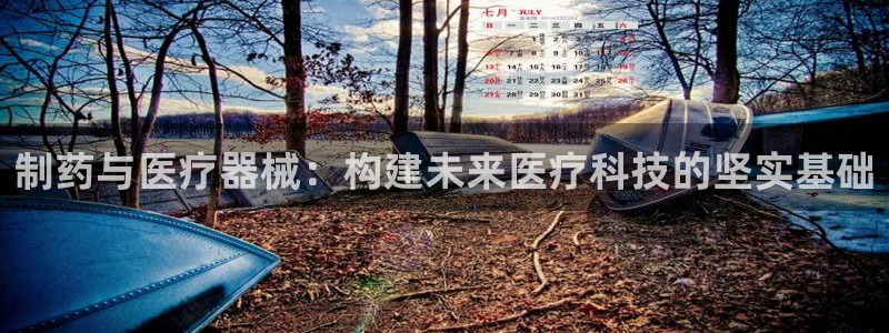 恒行娱乐老板推荐5ll533主管