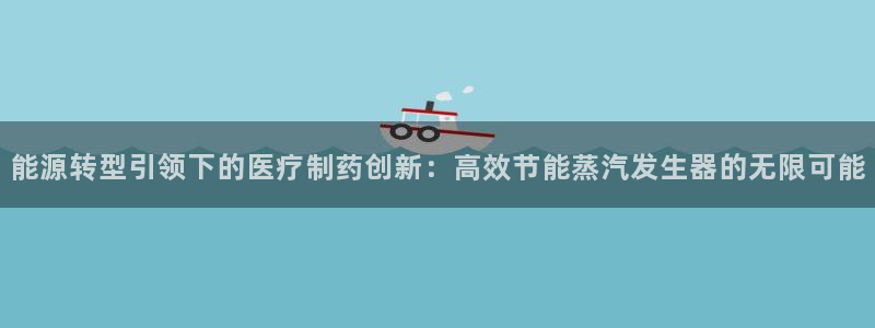 恒行娱乐陈74OOO5