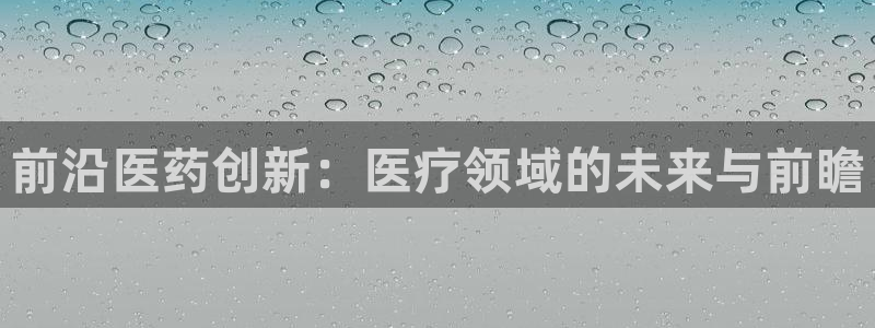 恒行娱乐蜗74ooo5指磁