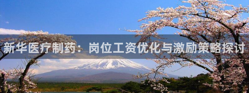 恒行娱乐5ll533主管正直