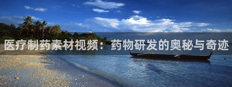 恒行主管招收 6ll5l出奇