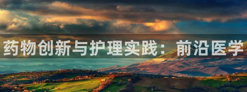 恒行代理总代主导 6ll5l