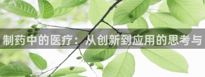 恒行娱乐登录5ll533主管一流