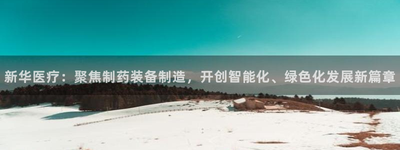 恒行注册招收6ll5l指定