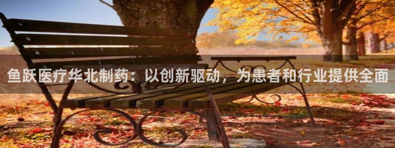 恒行主管6ll5l指定